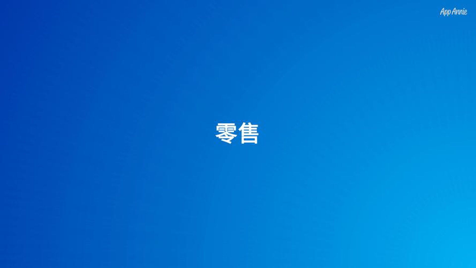 亿谋商贸