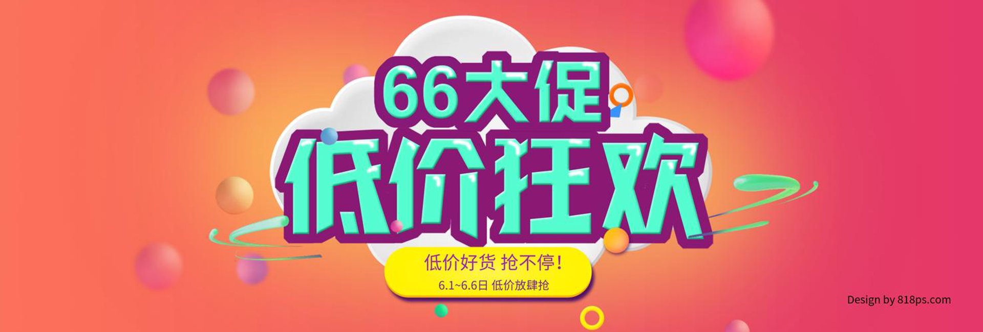 亿谋商贸